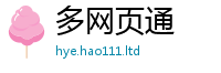 王中王493333WWW马头诗从7777788888管家婆王中王佛祖天书